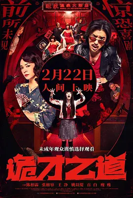 午夜日韩一区二区三区在线观看